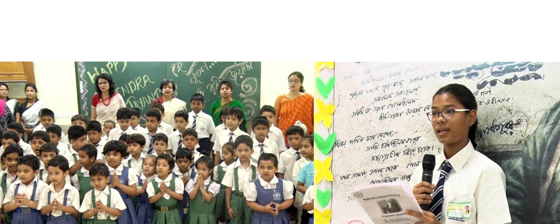 Rabindra-Jayanti-banner-1