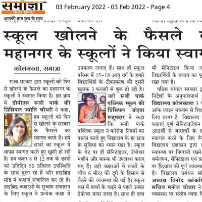 News