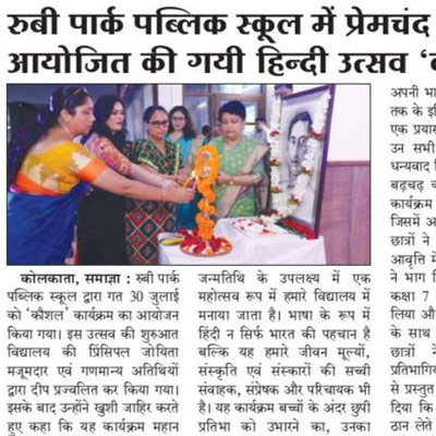 News