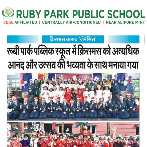 Newspaper Article of Genesis 2025 on Yuva Shakti